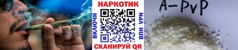 Где купить наркоту Альметьевск Гашиш  Cocaine  Alpha-PVP  Псилоцибиновые грибы  Меф  Бошки Шишки 