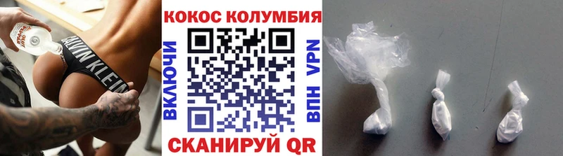 Кокаин 98%  Альметьевск 