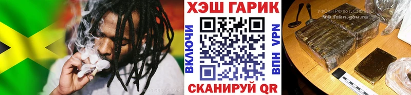 площадка как зайти  hydra вход  Альметьевск  Гашиш VHQ 