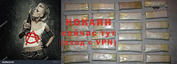 спайс Елабуга