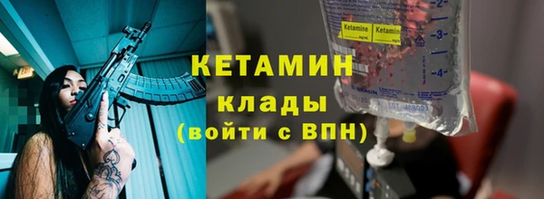 спайс Елабуга