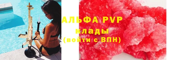 apvp Елизово