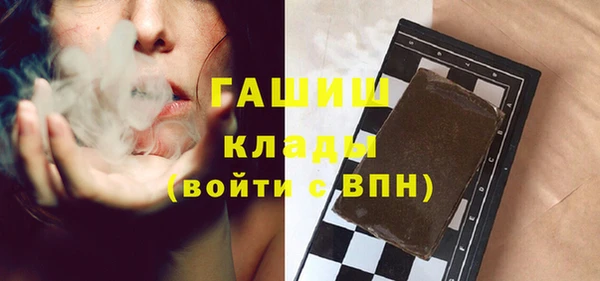 спайс Елабуга