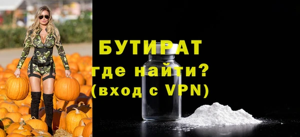 кокаин премиум Дмитров