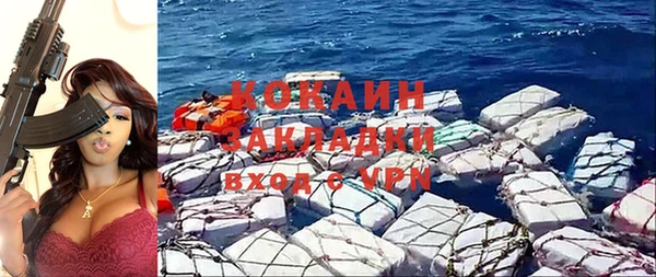 спайс Елабуга