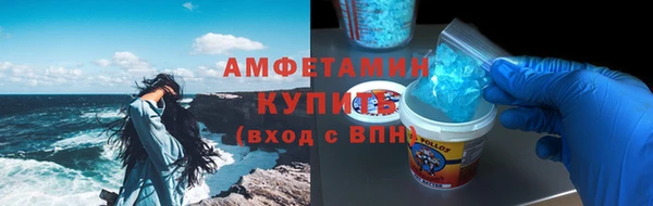 спайс Елабуга
