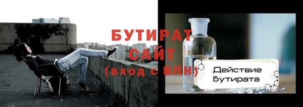 ECSTASY Ельня