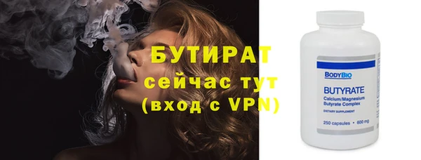спайс Елабуга