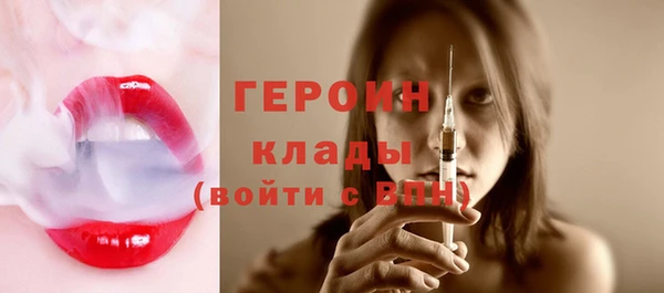 спайс Елабуга