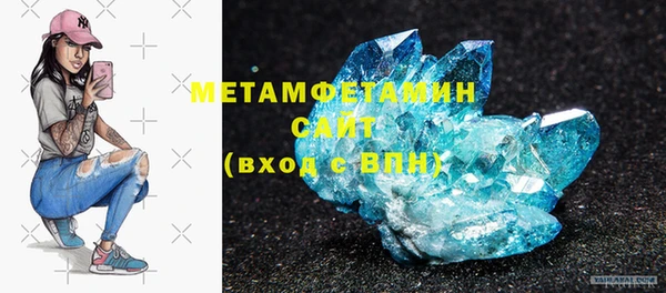 спайс Елабуга