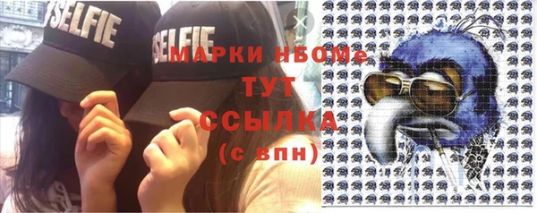 спайс Елабуга