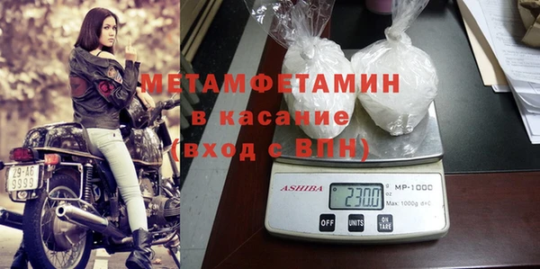 спайс Елабуга