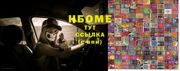 спайс Елабуга