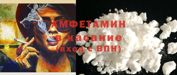 спайс Елабуга