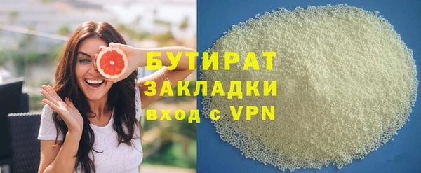 спайс Елабуга