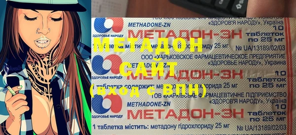 спайс Елабуга