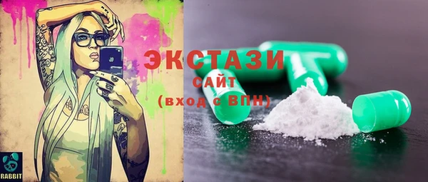 спайс Елабуга