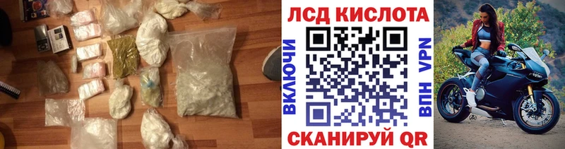 LSD-25 экстази кислота  Альметьевск 