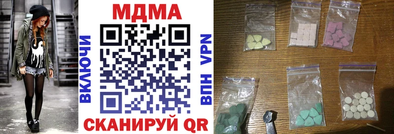 MDMA VHQ  omg онион  Альметьевск  где найти наркотики 
