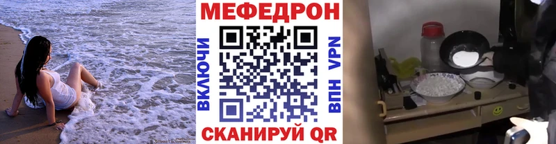 МЯУ-МЯУ VHQ  Альметьевск 