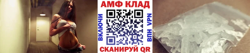 Первитин мет Альметьевск