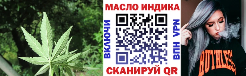 ТГК гашишное масло  где можно купить   Альметьевск 