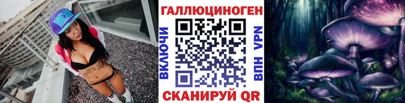 где можно купить наркотик  Альметьевск  Псилоцибиновые грибы мицелий 